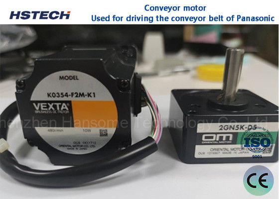 अच्छी कीमत पैनासोनिक CM402, CM602 के कन्वेयर बेल्ट को चलाने के लिए उपयोग की जाने वाली पैनासोनिक कन्वेयर मोटर ऑनलाइन
