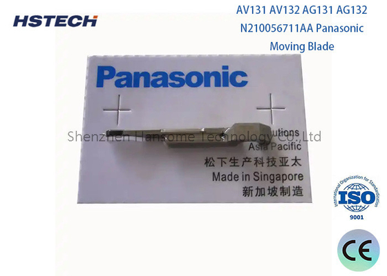 अच्छी कीमत PANASONIC डबल पीसी मूविंग ब्लेड N210086202AA/204AA/207AB/20AA/211AA ऑनलाइन